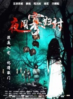 日韩精品网站在线观看